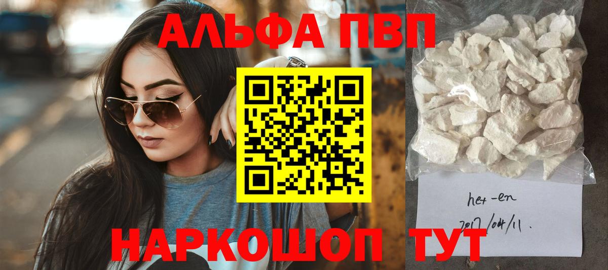 A PVP СК КРИС Пушкино