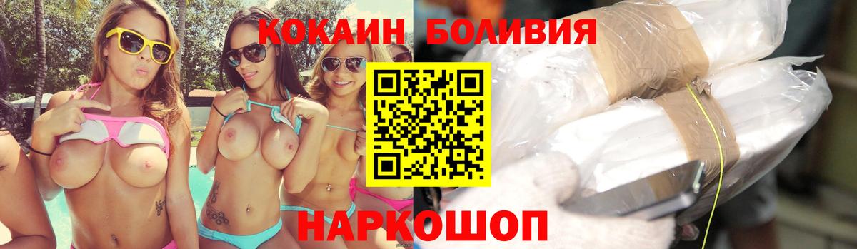 Cocaine 99% Пушкино