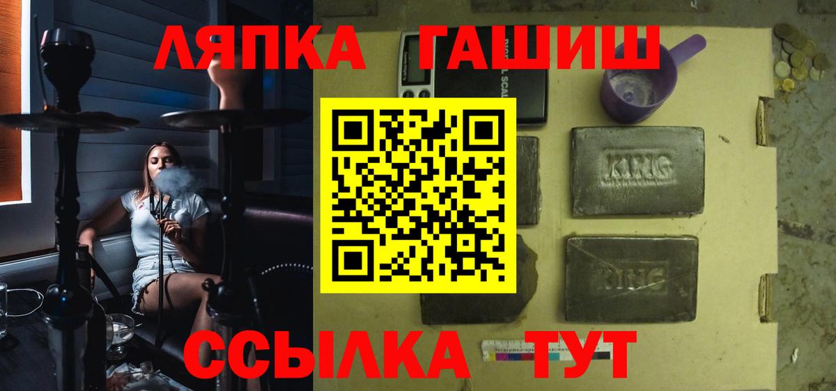 ГАШИШ убойный Пушкино