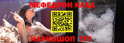 COCAINE Новодвинск