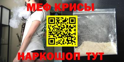 скорость Новозыбков