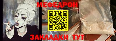 скорость Новозыбков