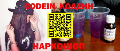 COCAINE Новодвинск
