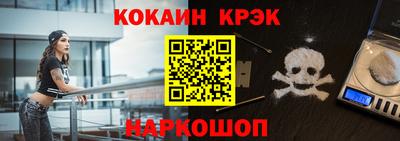 COCAINE Новодвинск