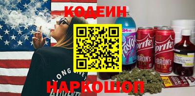 COCAINE Новодвинск