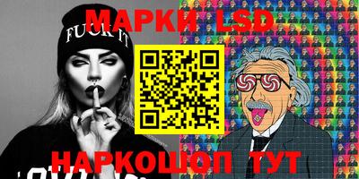 хмурый Новокубанск