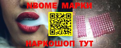 COCAINE Новодвинск