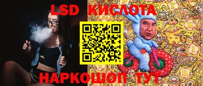скорость Новозыбков