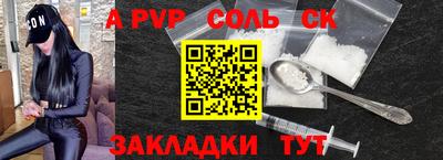 COCAINE Новодвинск
