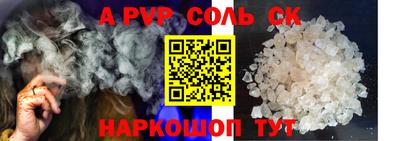 COCAINE Новодвинск