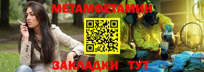 скорость Новозыбков