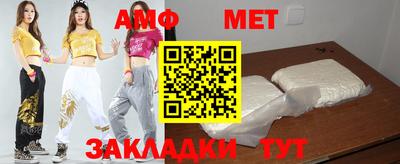скорость Новозыбков