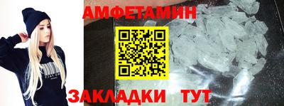 COCAINE Новодвинск