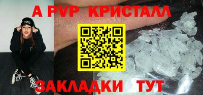 COCAINE Новодвинск