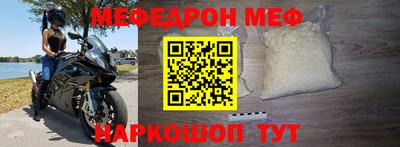 скорость Новозыбков