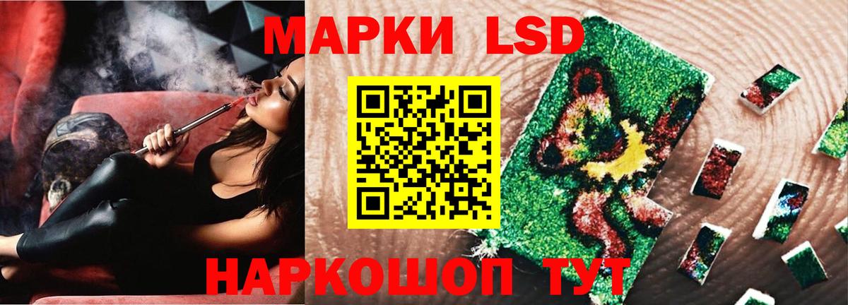 Лсд 25 экстази кислота Пушкино