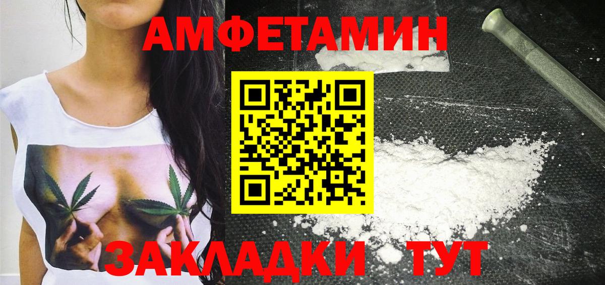 МЕТАМФЕТАМИН винт Пушкино