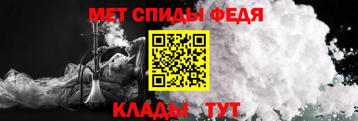 Первитин кристалл  Вход с VPN  Первитин  Пушкино 