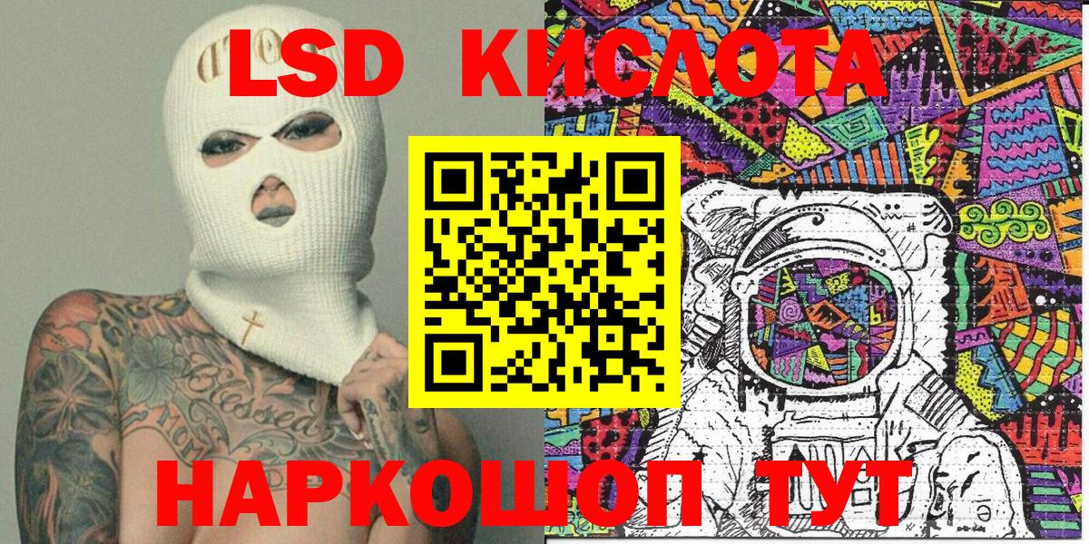 Пушкино  Наркотические марки 1,5мг  Вход с VPN  Наркотические марки 1,5мг 