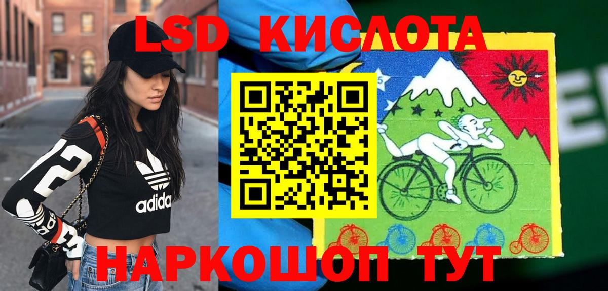 Наркотические марки 1,5мг Пушкино